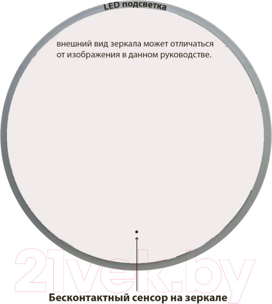 Изображение товара Зеркало Пекам Ring 100x100 / Ring-100x100B (с подсветкой и бесконтактным сенсором)