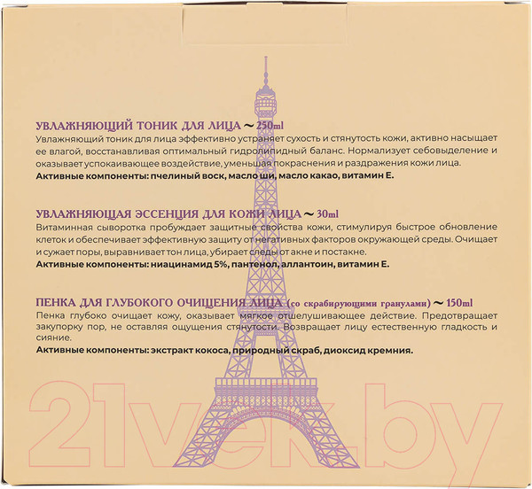 Изображение товара Набор косметики для лица La and Te beaute Увлажняющий уход Тоник+Эссенция+Пенка+Массажный рол. LT11R