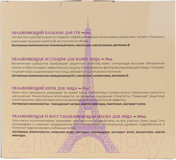 Изображение товара Набор косметики для волос La and Te beaute Глубокое увлажнение Бальзам+Эссенция+Крем+Маска LT15R