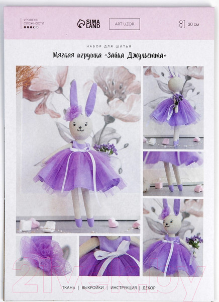 Изображение товара Набор для шитья Арт Узор Зайка Джульетта / 7511738