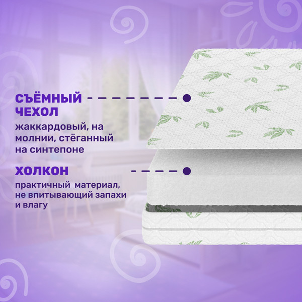 Изображение товара Детский матрас Капризун Джангл Симпл Холкон 70x160 / 412929