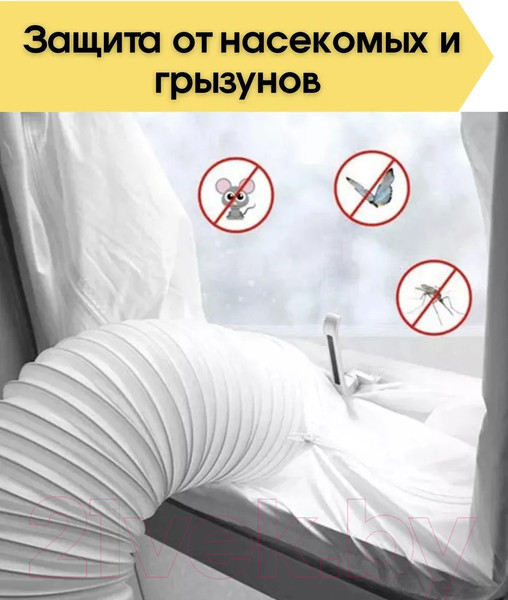 Изображение товара Уплотнитель оконный для кондиционера Sled One Size (4м)