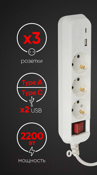 Изображение товара Удлинитель ЭРА UB-3es-3m-USB / Б0052898