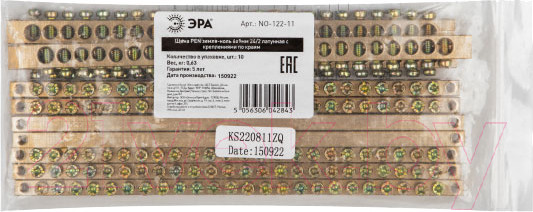 Изображение товара Шина нулевая ЭРА NO-122-11 PEN / Б0047225