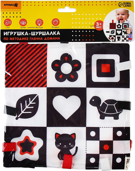 Изображение товара Развивающая игрушка Крошка Я Мои первые цвета / 4231990