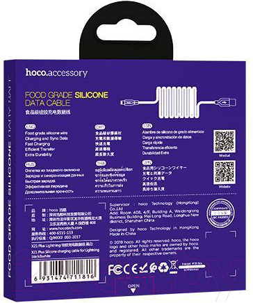 Изображение товара Кабель Hoco X21 Plus Lightning (2м, черный/белый)