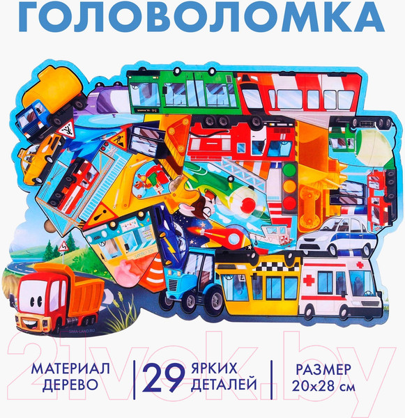 Изображение товара Развивающая игра Лесная мастерская Головоломка. Любимые машинки / 7697702