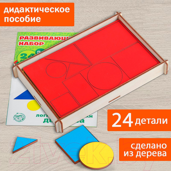Изображение товара Развивающий игровой набор Лесная мастерская Головоломка. Логические блоки Дьенеша / 4276073