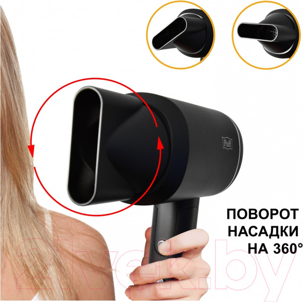 Изображение товара Фен Puff 1801 (черный)
