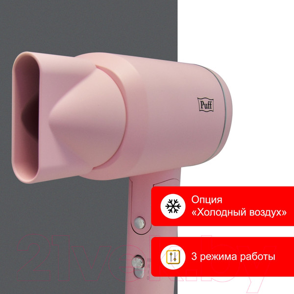 Изображение товара Фен Puff 1801 (розовый)