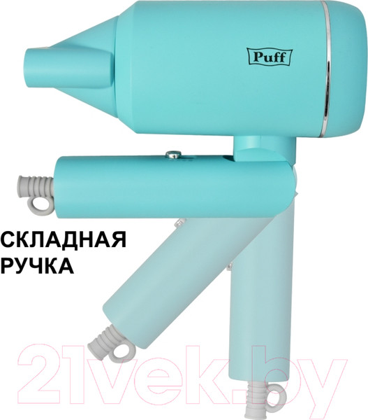 Изображение товара Фен Puff 1801 (голубой)