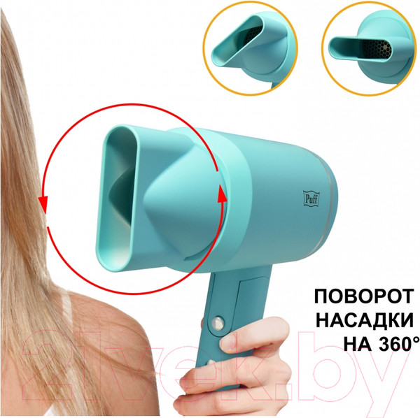 Изображение товара Фен Puff 1801 (голубой)