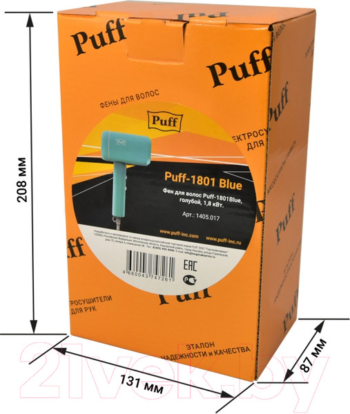 Изображение товара Фен Puff 1801 (голубой)