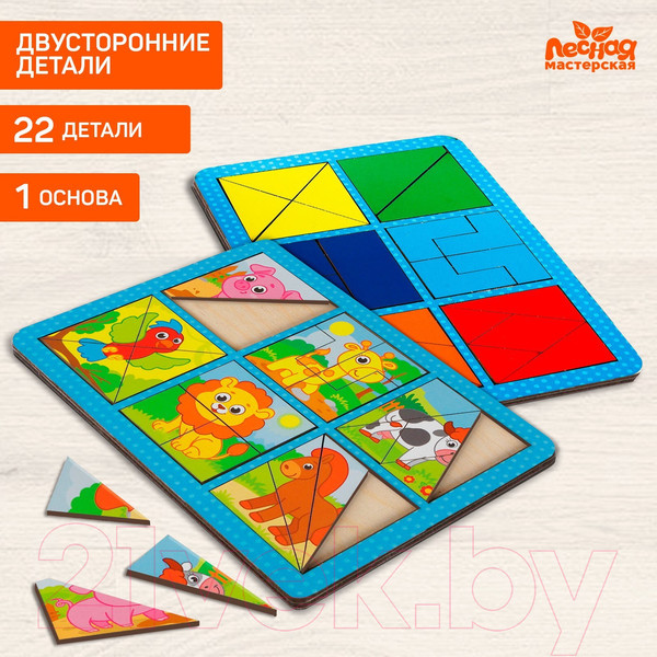 Изображение товара Развивающая игра Лесная мастерская Квадраты Никитина. Животные / 4408852