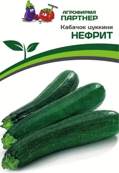 Изображение товара Семена Агрофирма Партнер Партнер Кабачок цуккини Нефрит (10шт)