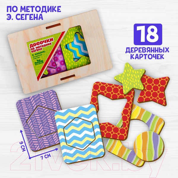 Изображение товара Развивающий игровой набор Лесная мастерская Досочки Сегена / 4018682