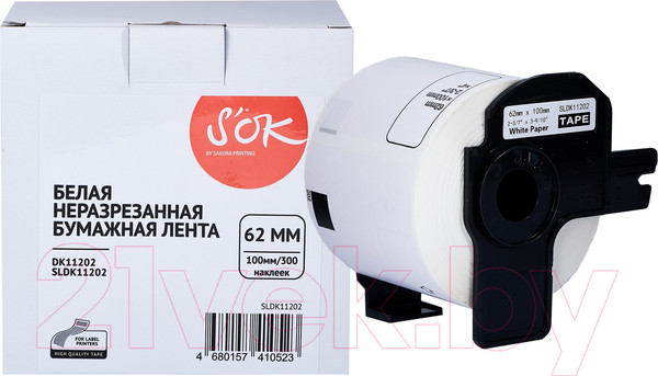 Изображение товара Этикет-лента S'OK SLDK11202