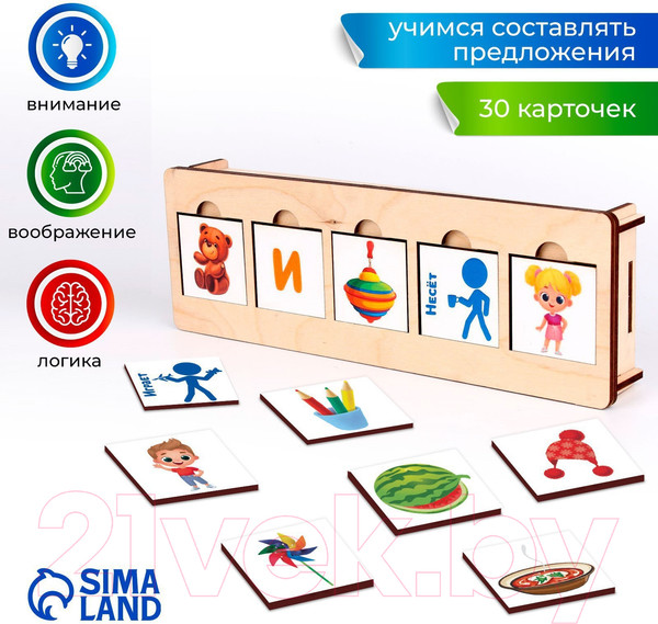 Изображение товара Развивающий игровой набор Лесная мастерская Составь предложения / 7635716