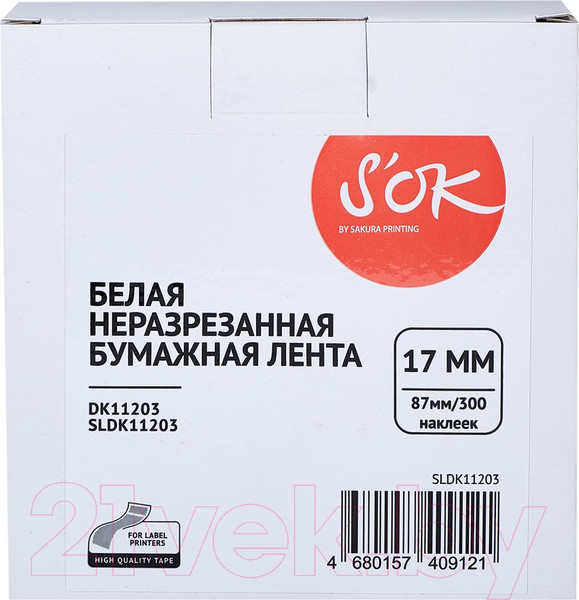 Изображение товара Этикет-лента S'OK SLDK11203