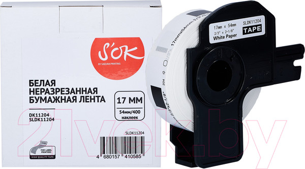 Изображение товара Этикет-лента S'OK SLDK11204
