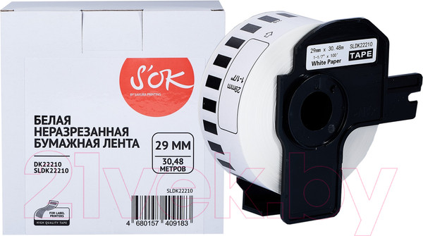 Изображение товара Этикет-лента S'OK SLDK22210
