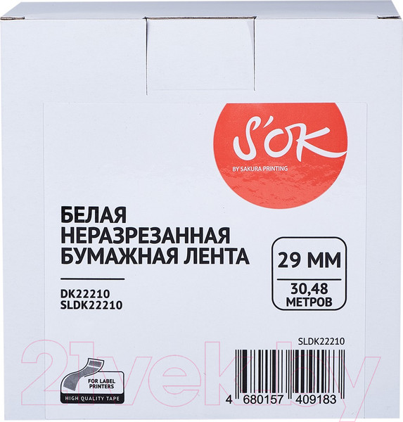 Изображение товара Этикет-лента S'OK SLDK22210