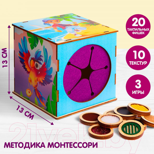 Изображение товара Развивающий игровой набор Лесная мастерская Тактильное Лото. Парочки / 7460969