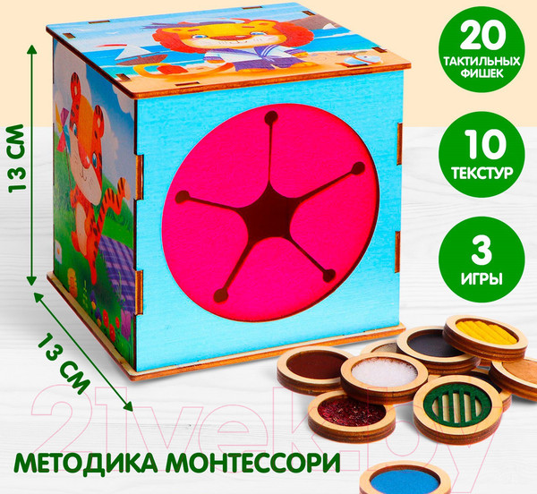 Изображение товара Развивающая игра Лесная мастерская Тактильное Лото. Парочки / 7460970