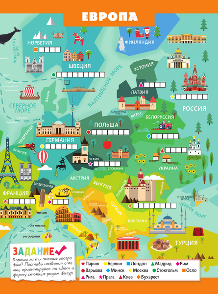 Изображение товара Энциклопедия АСТ Атлас. Флаги и страны (Сушкова Н.В, Панина А.К.)