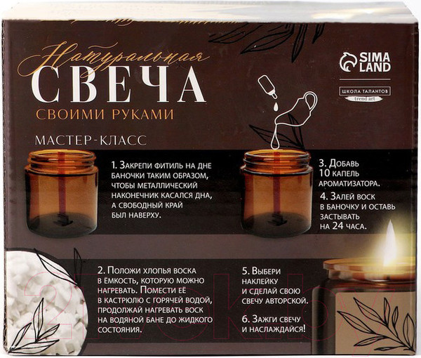 Изображение товара Набор для изготовления свечей Школа талантов Sandalwood / 9210188