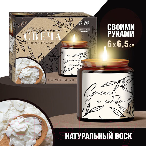 Изображение товара Набор для изготовления свечей Школа талантов Sandalwood / 9210188