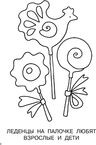 Изображение товара Раскраска АСТ Большая книга раскрасок для девочек, мягкая обложка (Двинина Людмила)