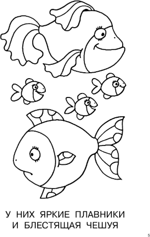 Изображение товара Раскраска АСТ Большая книга раскрасок для девочек, мягкая обложка (Двинина Людмила)