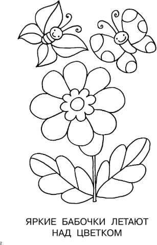 Изображение товара Раскраска АСТ Большая книга раскрасок для девочек, мягкая обложка (Двинина Людмила)