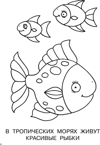 Изображение товара Раскраска АСТ Большая книга раскрасок для девочек, мягкая обложка (Двинина Людмила)