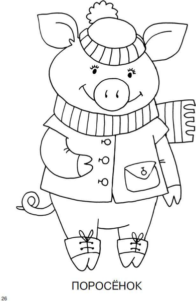 Изображение товара Раскраска АСТ Большая книга раскрасок для малышей, мягкая обложка (Двинина Людмила)