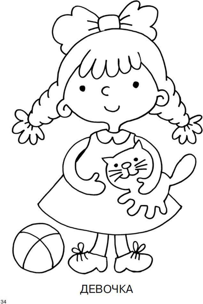 Изображение товара Раскраска АСТ Большая книга раскрасок для малышей, мягкая обложка (Двинина Людмила)