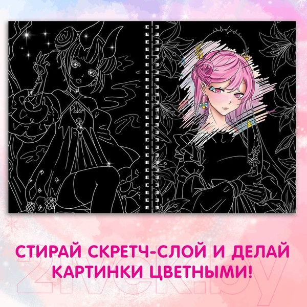 Изображение товара Блокнот-гравюра Буква-ленд Гравюры аниме / 9264660