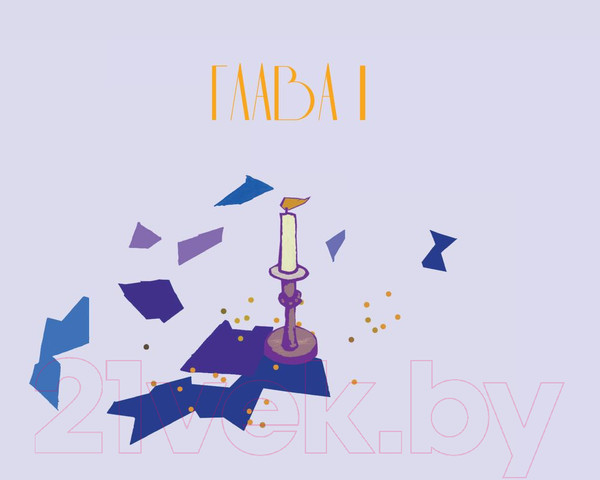 Изображение товара Книга АСТ Великий Гэтсби (Фицджеральд Ф.)