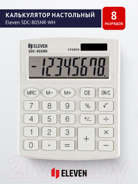 Изображение товара Калькулятор Eleven SDC-805NR-WH (белый)