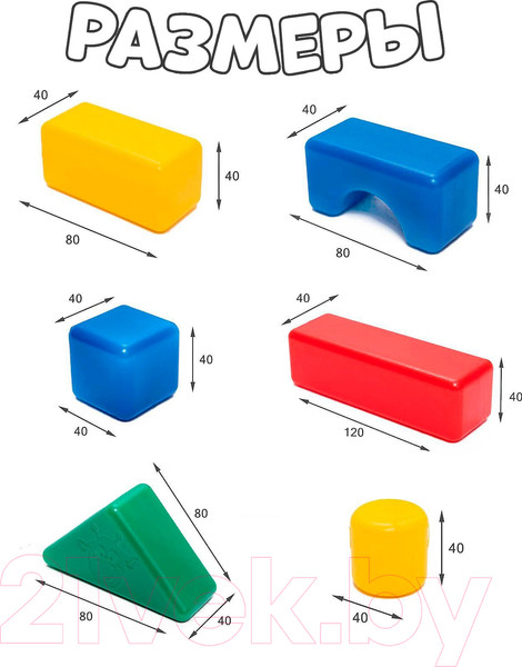 Изображение товара Развивающий игровой набор Соломон Строительный набор / 1180362