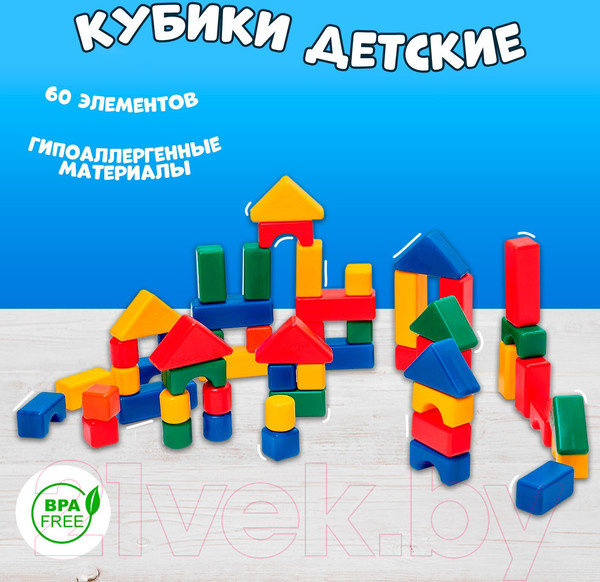 Изображение товара Развивающий игровой набор Соломон Строительный набор / 1180362