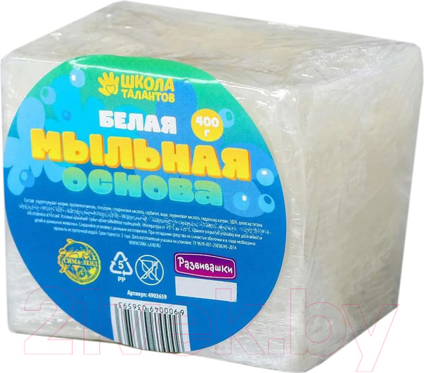 Изображение товара Мыльная основа Школа талантов 4903659 (белый)