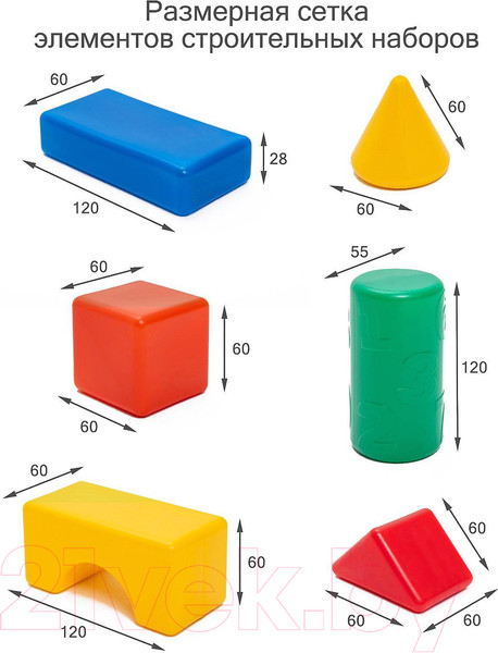 Изображение товара Развивающий игровой набор Соломон Строительный набор / 1207025