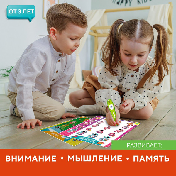 Изображение товара Развивающий игровой набор Смешарики Интерактивная ручка: Смешарики / 6850631