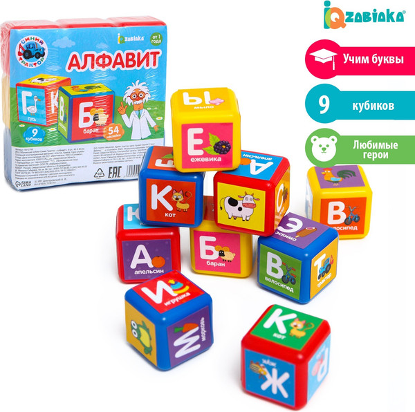 Изображение товара Развивающий игровой набор Соломон Синий Трактор: Алфавит / 6912788