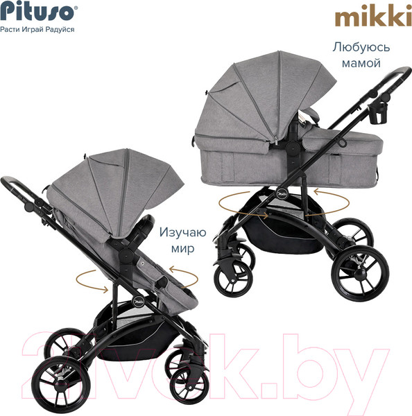 Изображение товара Детская универсальная коляска Pituso Mikki G16 (изумрудно-зеленый)