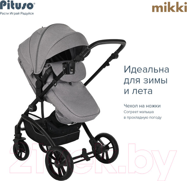 Изображение товара Детская универсальная коляска Pituso Mikki G16 (изумрудно-зеленый)