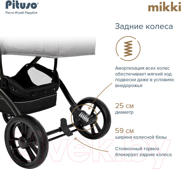 Изображение товара Детская универсальная коляска Pituso Mikki G16 (изумрудно-зеленый)