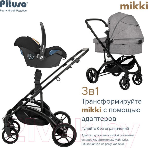 Изображение товара Детская универсальная коляска Pituso Mikki G16 (изумрудно-зеленый)